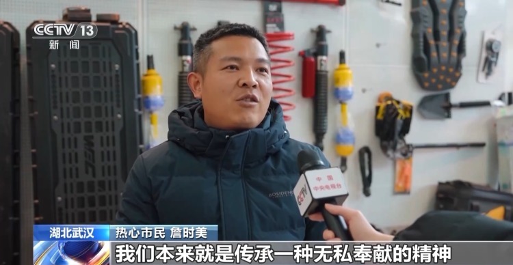 点赞!“拖车侠”3小时勇救十余辆被困车辆 点赞!“拖车侠”3小时勇救十余辆被困车辆