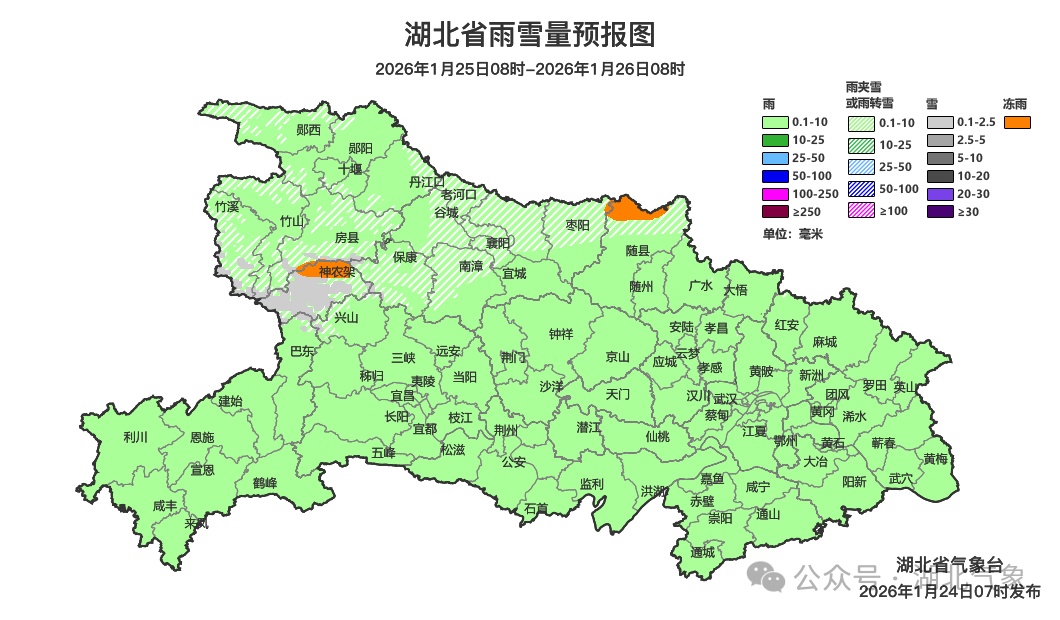 大反转！两轮冷空气、雨雪来袭！接下来的襄阳……