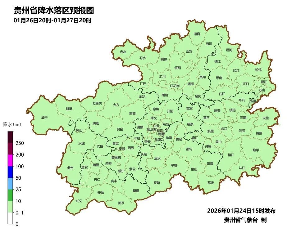 未来三天贵州降雨降温，局地有冻雨