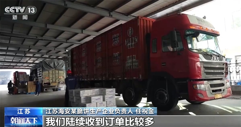 多地消费市场购销两旺洋溢浓浓年味儿 传统习俗“拉满”节日氛围感 多地消费市场购销两旺洋溢浓浓年味儿 传统习俗“拉满”节日氛围感