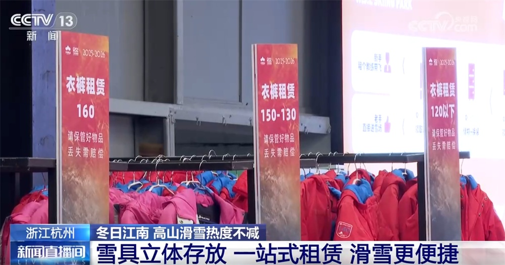 “冰雪+文旅”激发冬日经济热“雪”沸腾 冰雪产业成开年经济“强劲引擎”