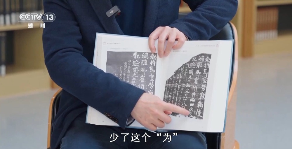 这座曾见证大唐盛世的中国国宝，日本该还了！