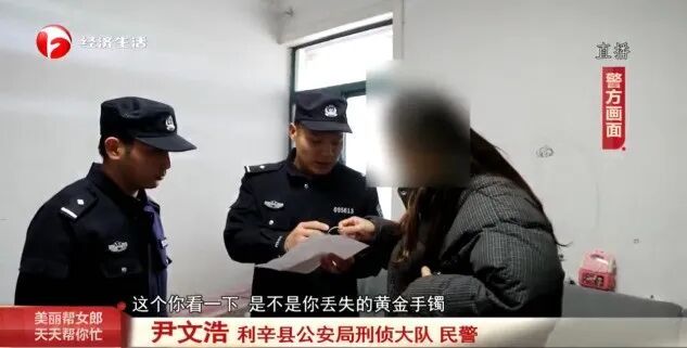 家里没人住，5 万多元黄金首饰被盗，小偷顺走“大方”送人！警方出动！