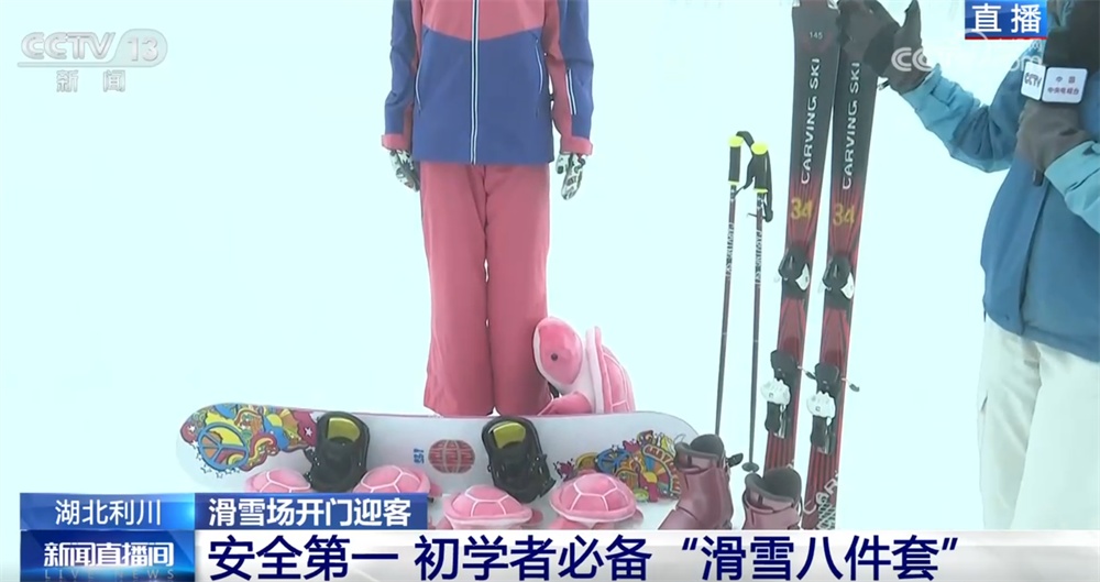 “冰雪+文旅”激发冬日经济热“雪”沸腾 冰雪产业成开年经济“强劲引擎”