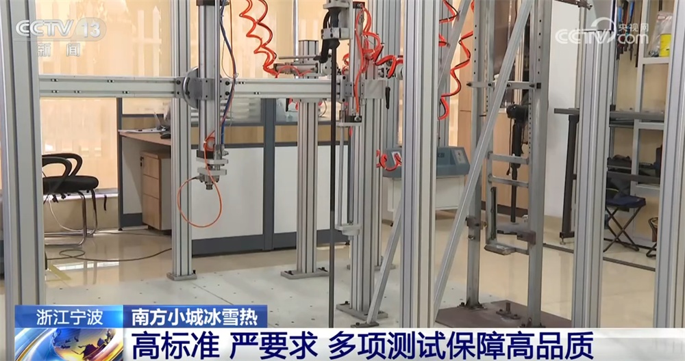 科技赋能见证滑雪装备里的“中国速度” 硬核创新实力“杖”量世界 科技赋能见证滑雪装备里的“中国速度” 硬核创新实力“杖”量世界