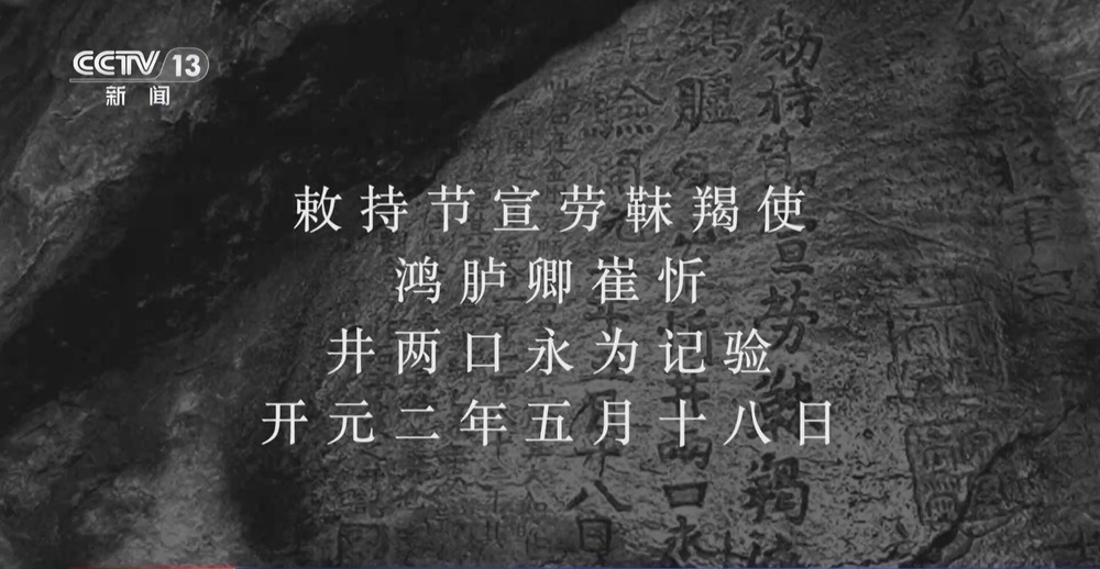 这座曾见证大唐盛世的中国国宝，日本该还了！