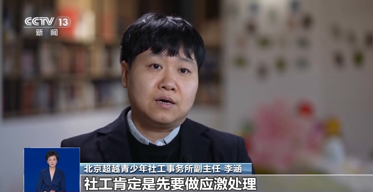 “校园表白墙”成网络欺凌高发载体 该如何维权？