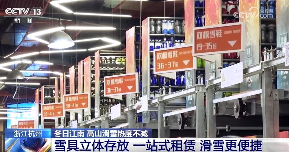 “冰雪+文旅”激发冬日经济热“雪”沸腾 冰雪产业成开年经济“强劲引擎”