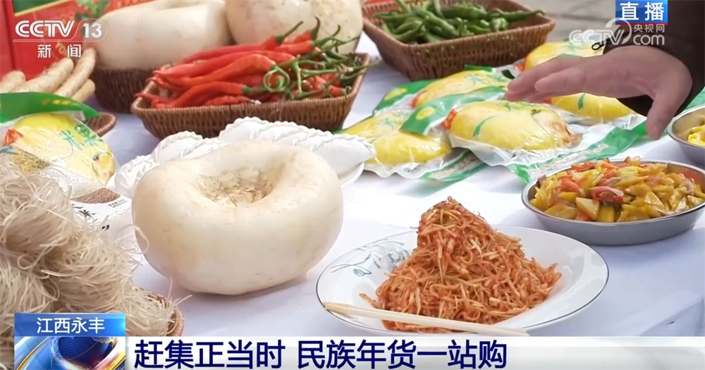 年货大集打造“农文旅融合”亮丽名片 烟火气中“线上+线下”齐享消费盛宴