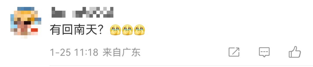 关窗！关窗！深圳回南天要来了