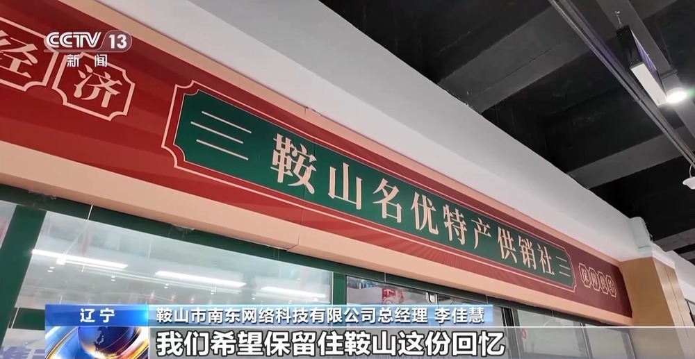 “十五五”开好局起好步丨唤醒“沉睡”资产 多把“钥匙”解开城市闲置资源难题 “十五五”开好局起好步丨唤醒“沉睡”资产 多把“钥匙”解开城市闲置资源难题