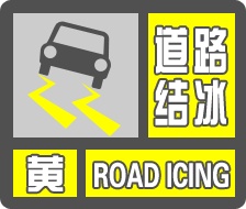 西安再迎雨夹雪，小雪，局地空气重度污染！天气预报