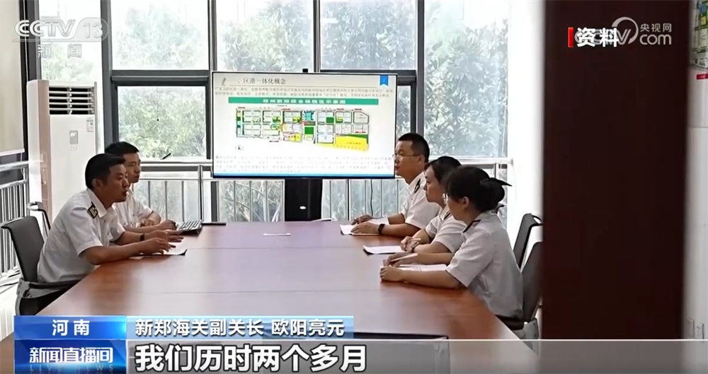 外贸一线观察｜依托多式联运织密物流网 郑州推动“内陆节点”跃升为开放前沿