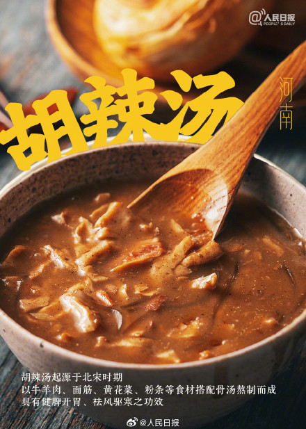 转存收藏！这些美食图鉴你最馋哪一口