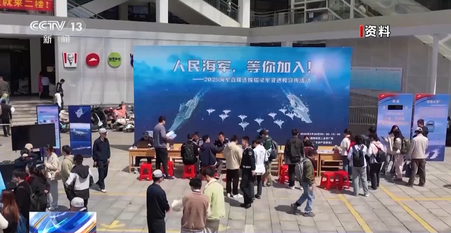 直招军官进入专业考评阶段 需要具备哪些条件？