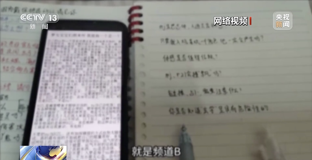 “梦回大唐”“ED妹”“梦角哥”,未成年人的“加密对话”暗藏风险 “梦回大唐”“ED妹”“梦角哥”,未成年人的“加密对话”暗藏风险