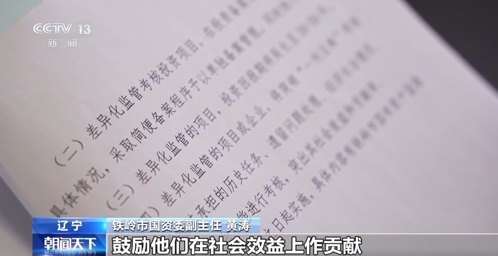 “十五五”开好局起好步丨唤醒“沉睡”资产 多把“钥匙”解开城市闲置资源难题 “十五五”开好局起好步丨唤醒“沉睡”资产 多把“钥匙”解开城市闲置资源难题