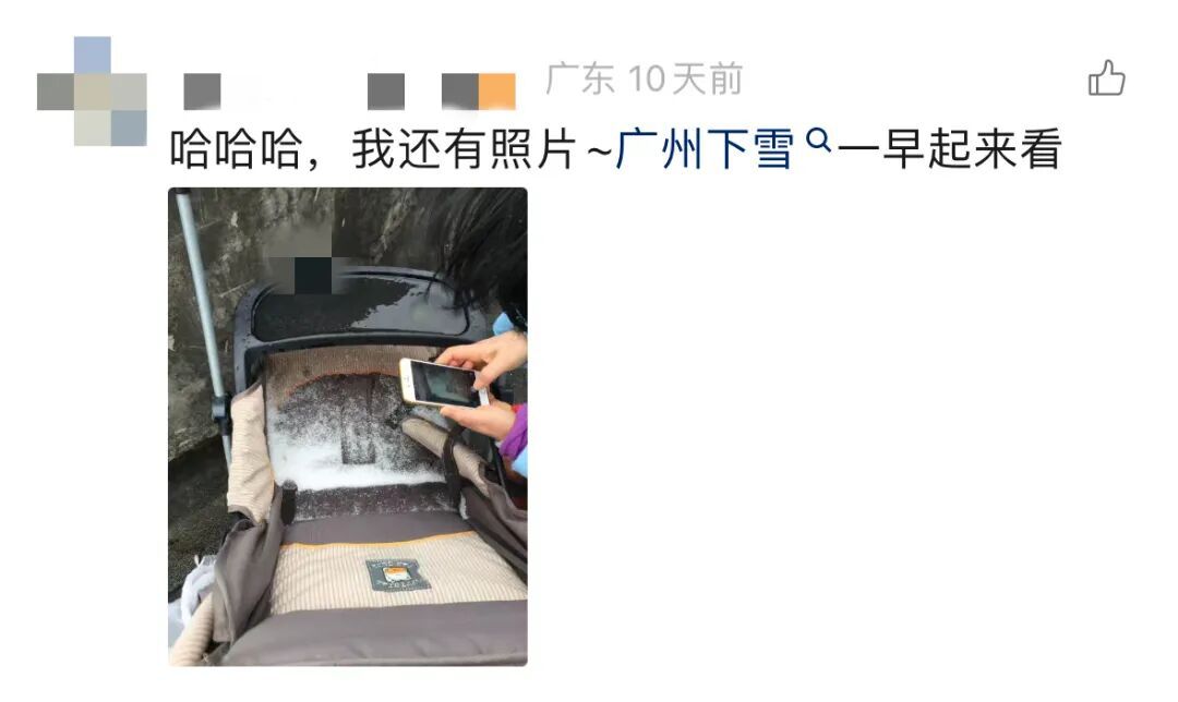 气温回升！但下周有雨又有雾，广东人最怕的回南天可能要来？！