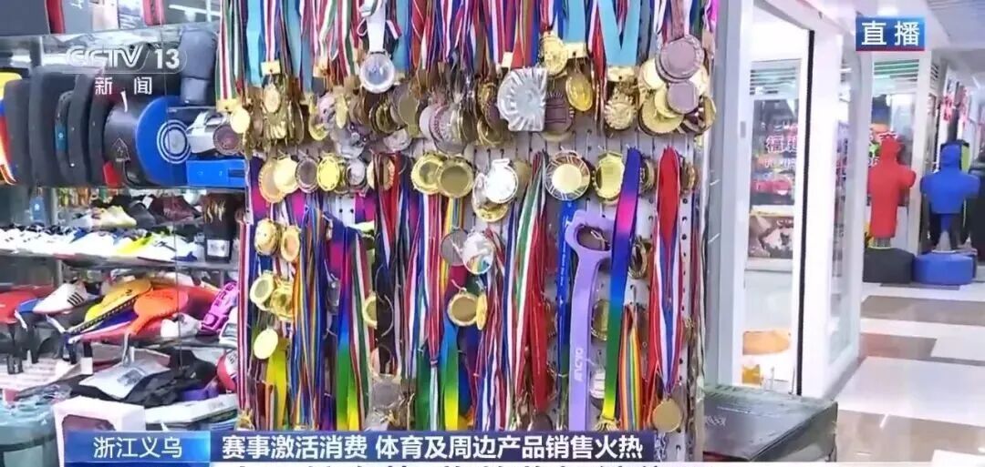 世界杯东风，义乌又爆单了！