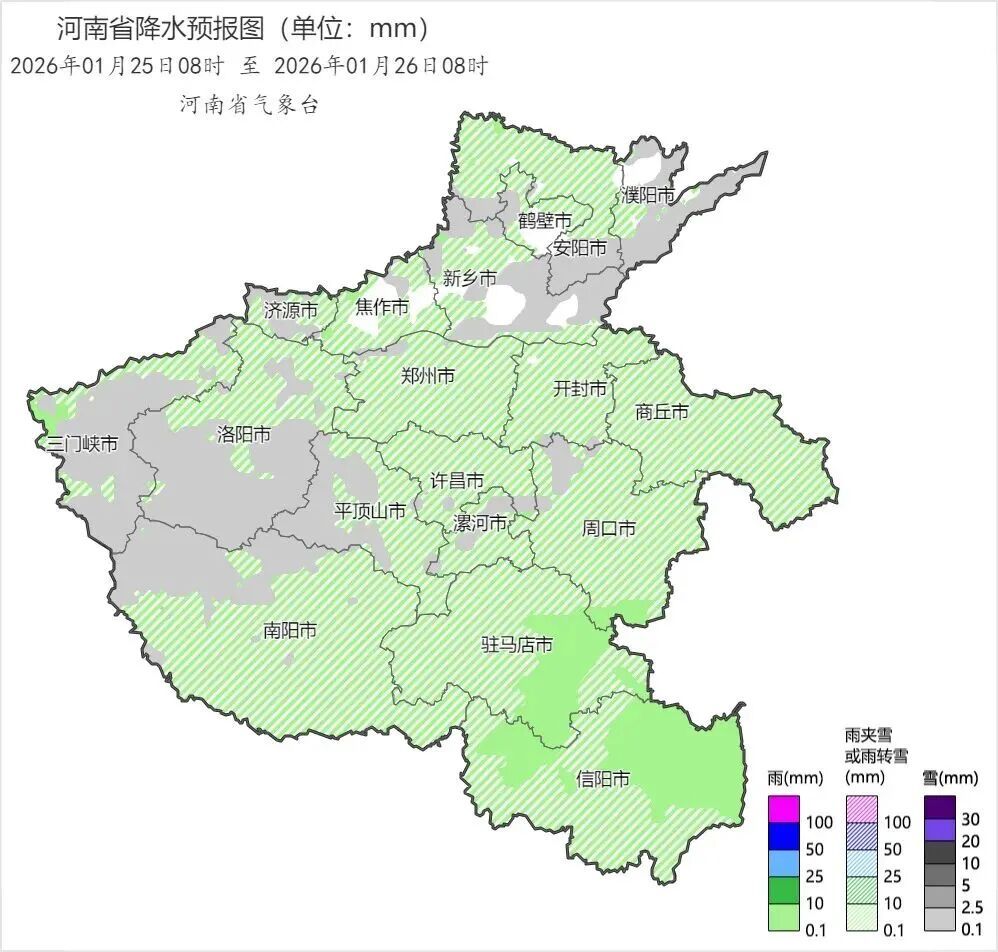 降温8℃！冻雨！今日河南的雪何时下？答案来了