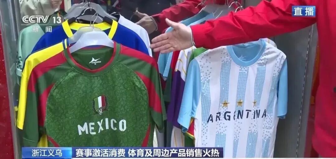 世界杯东风，义乌又爆单了！