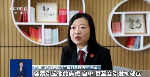 “校园表白墙”成网络欺凌高发载体 该如何维权？