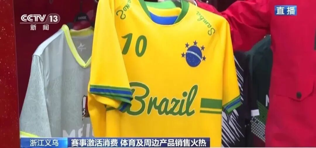 世界杯东风，义乌又爆单了！