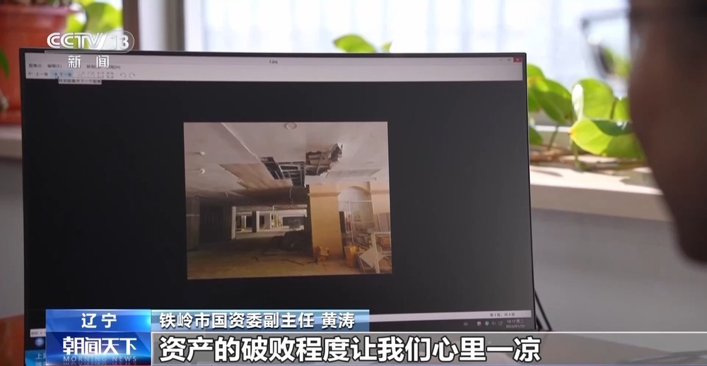 “十五五”开好局起好步丨唤醒“沉睡”资产 多把“钥匙”解开城市闲置资源难题 “十五五”开好局起好步丨唤醒“沉睡”资产 多把“钥匙”解开城市闲置资源难题