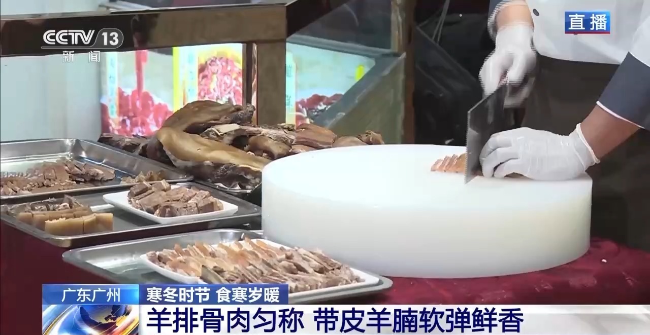 羊肉煲、焦熘肉段、糖油锅盔……这些地方美食你吃过吗