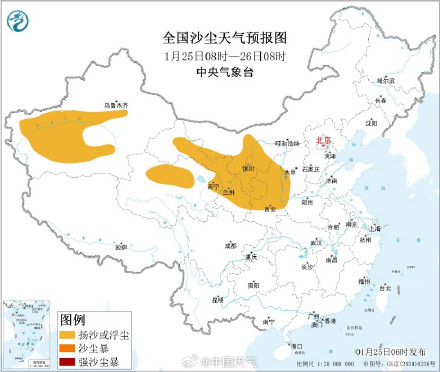 霾又来了！华北黄淮部分地区中度霾局地重度霾