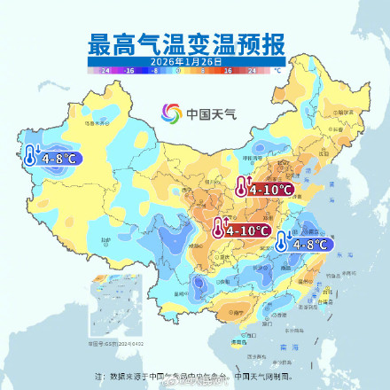 下周开始冷空气组团来袭