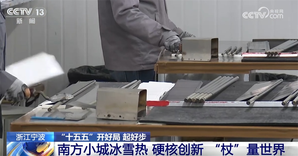 科技赋能见证滑雪装备里的“中国速度” 硬核创新实力“杖”量世界 科技赋能见证滑雪装备里的“中国速度” 硬核创新实力“杖”量世界