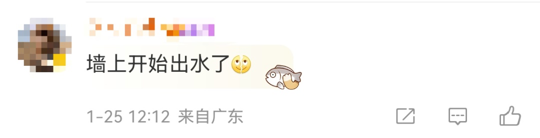 关窗！关窗！深圳回南天要来了