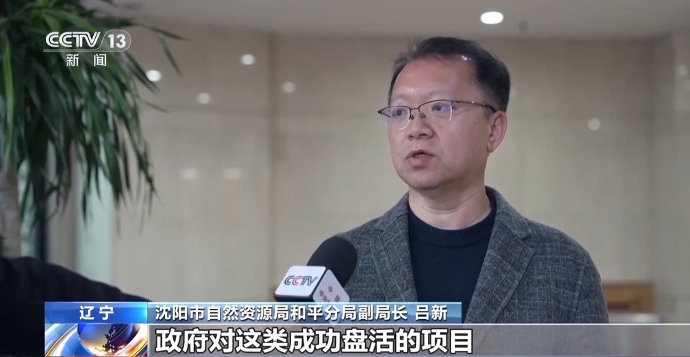 “十五五”开好局起好步丨唤醒“沉睡”资产 多把“钥匙”解开城市闲置资源难题 “十五五”开好局起好步丨唤醒“沉睡”资产 多把“钥匙”解开城市闲置资源难题