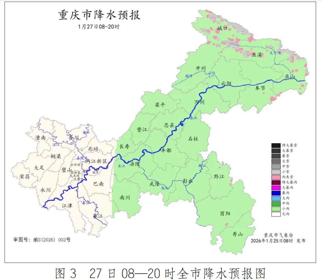 最低-1℃！重庆阴雨模式又上线