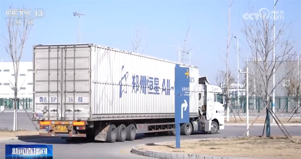 外贸一线观察｜依托多式联运织密物流网 郑州推动“内陆节点”跃升为开放前沿