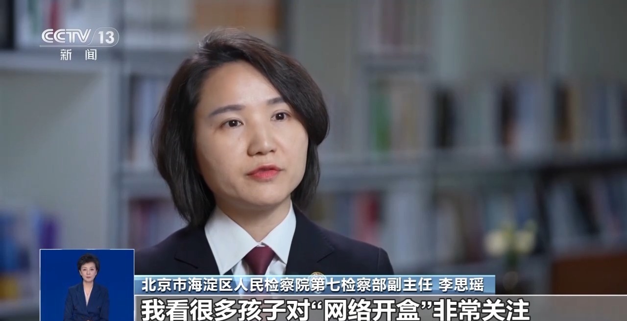 “校园表白墙”成网络欺凌高发载体 该如何维权？