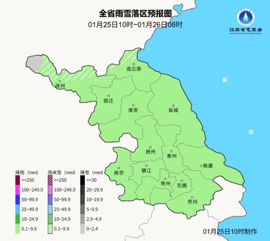 江苏今晚要下雪！