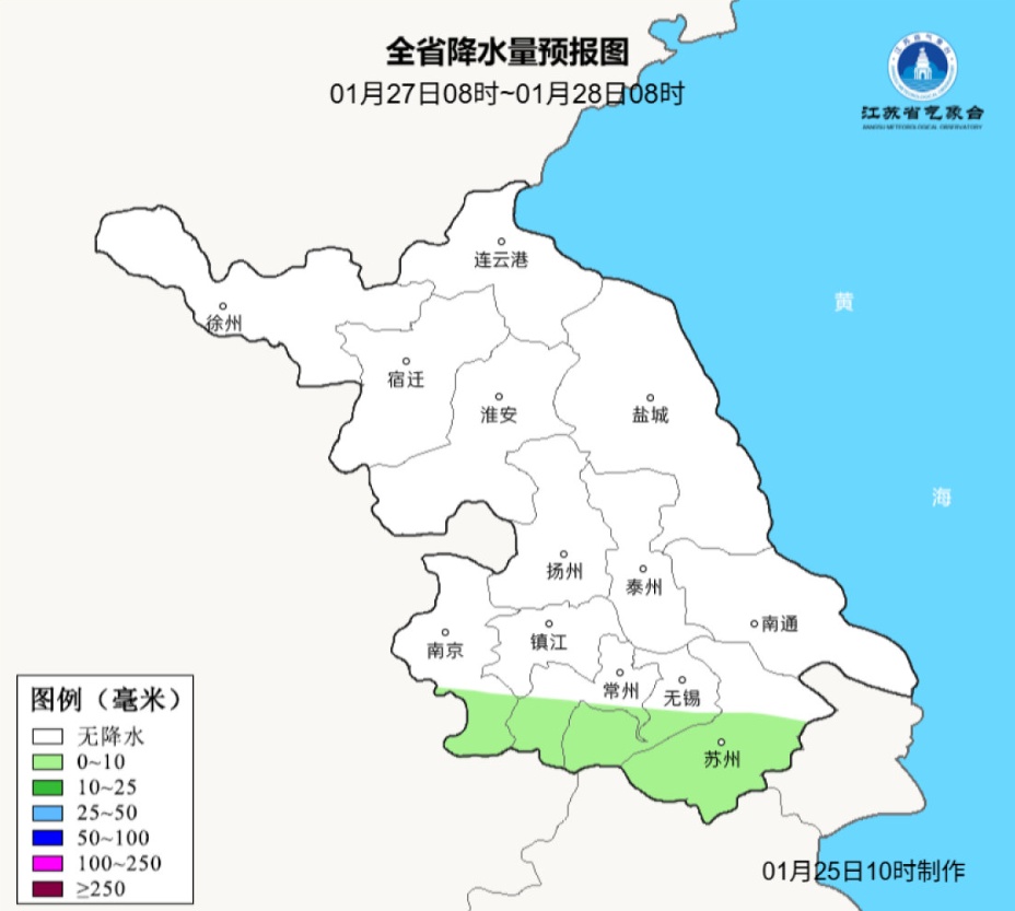江苏今晚要下雪！
