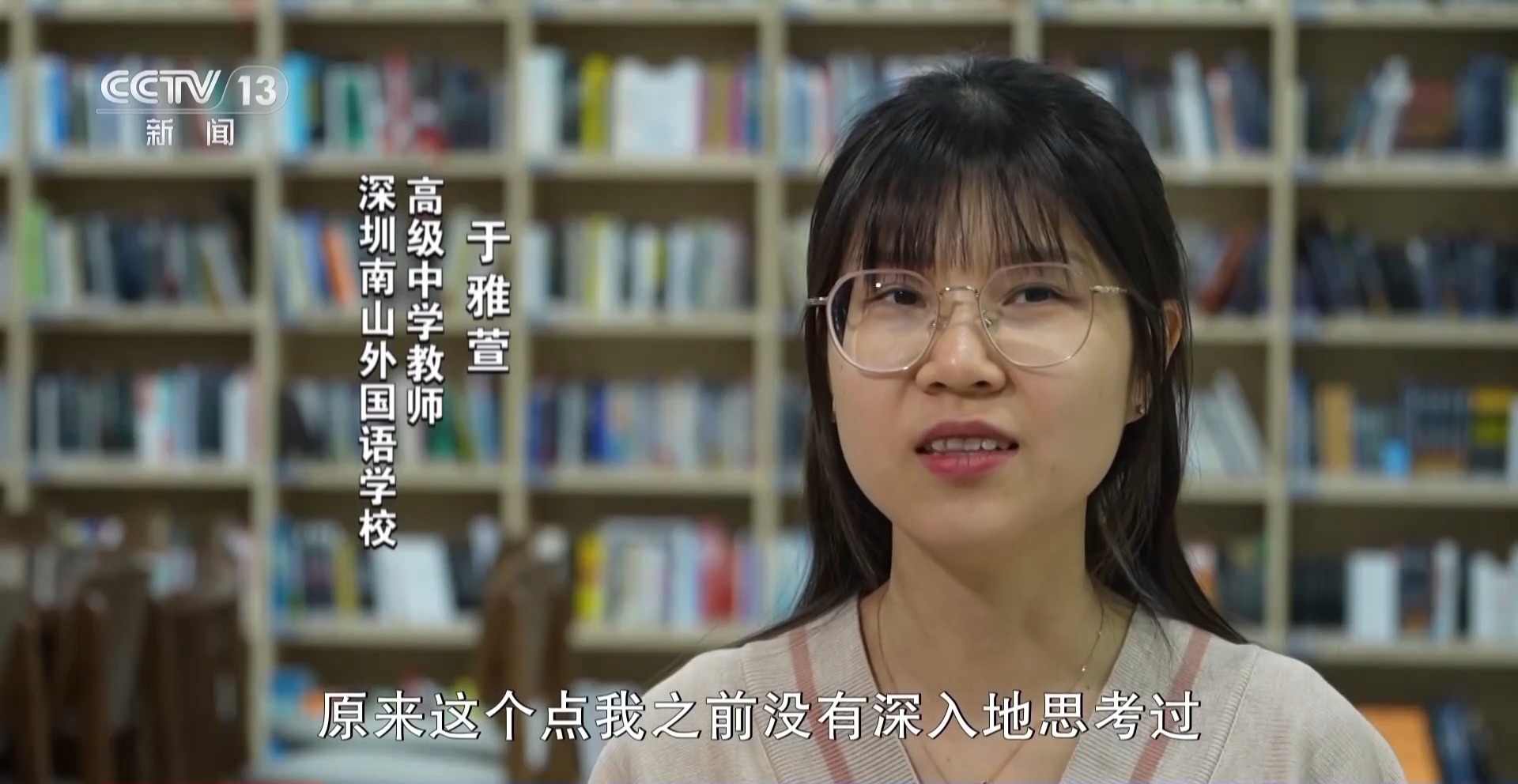 用一个字证明你不是AI？这堂语文课刷屏背后的故事