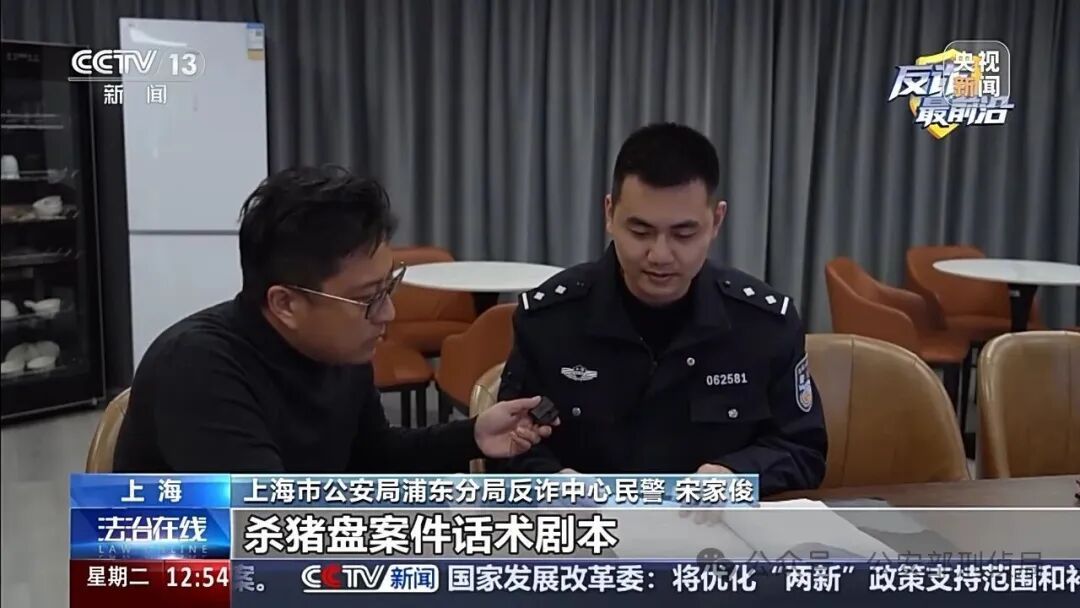 用剁椒鱼头试探网恋男友 仍被骗68万 用剁椒鱼头试探网恋男友 仍被骗68万