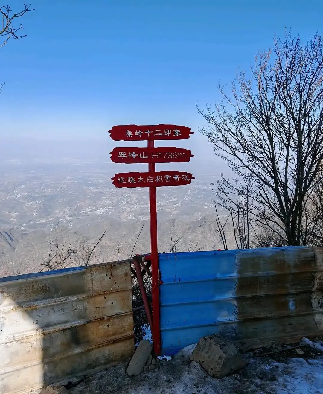 官方通报“秦岭翠峰山2人坠崖”：孟某某被找到，已无生命体征