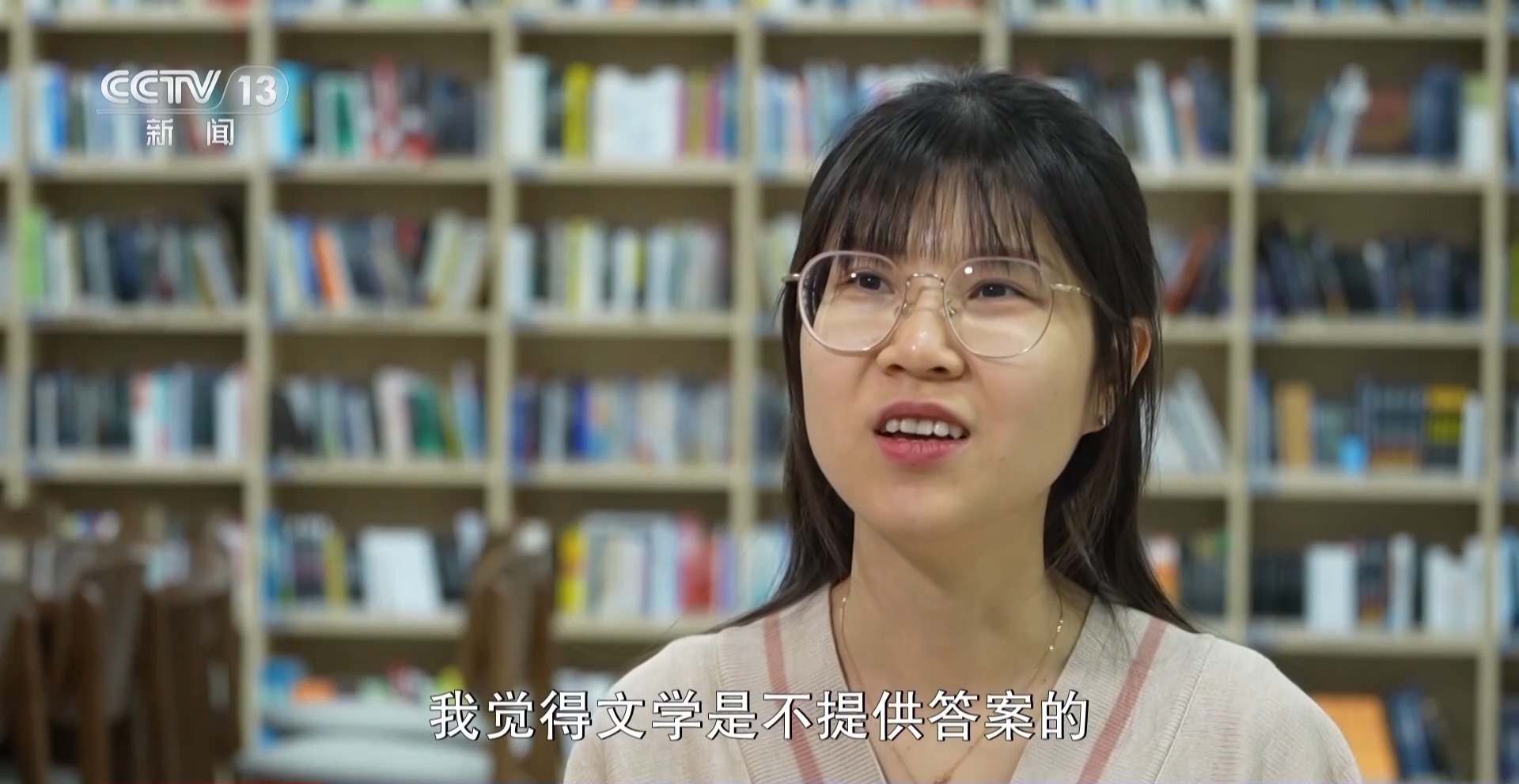 用一个字证明你不是AI？这堂语文课刷屏背后的故事