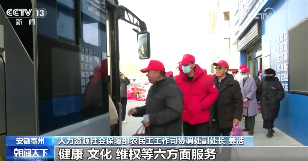 “春暖农民工”“春风行动”让求职者与用人单位“双向奔赴” 全力促就业、保障民生