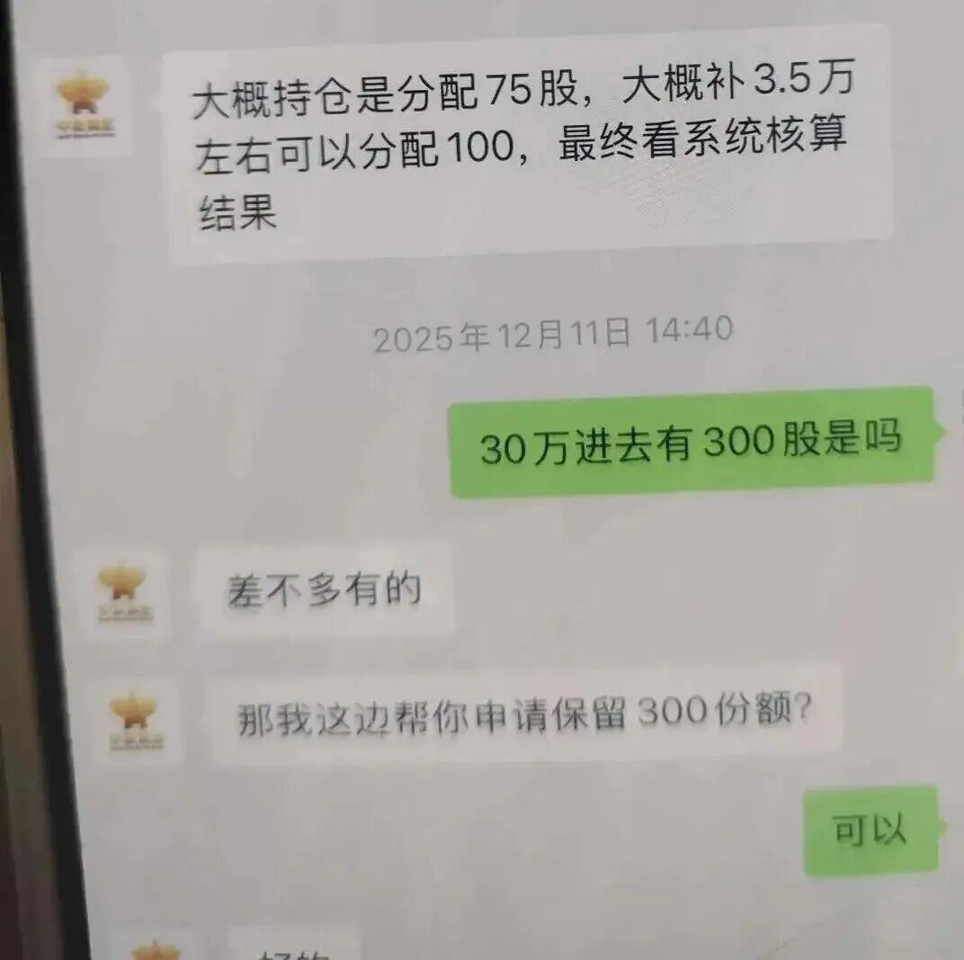 为“高额盈利”买300克黄金“充值” 警方紧急拦截拆穿骗局
