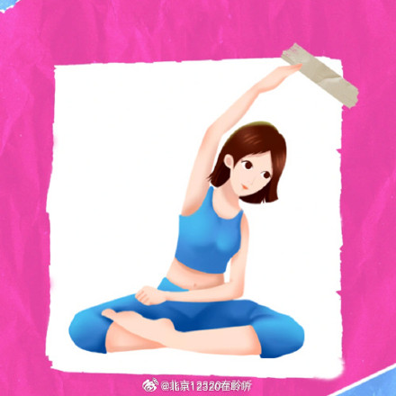 日常如何锻炼盆底肌? 日常如何锻炼盆底肌?