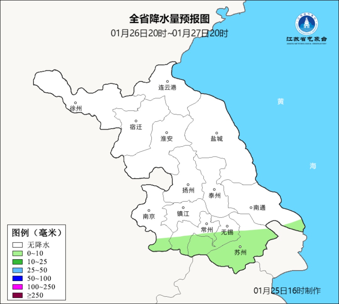 江苏今晚又要下雪！两波冷空气在路上，南京下雪在……