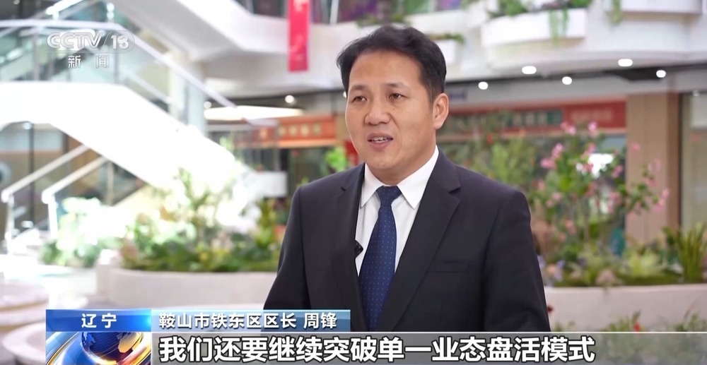 “十五五”开好局起好步丨唤醒“沉睡”资产 多把“钥匙”解开城市闲置资源难题 “十五五”开好局起好步丨唤醒“沉睡”资产 多把“钥匙”解开城市闲置资源难题