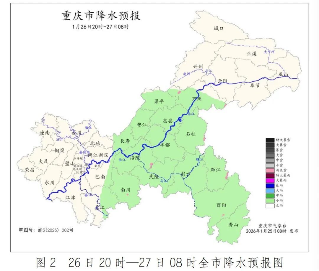 最低-1℃！重庆阴雨模式又上线