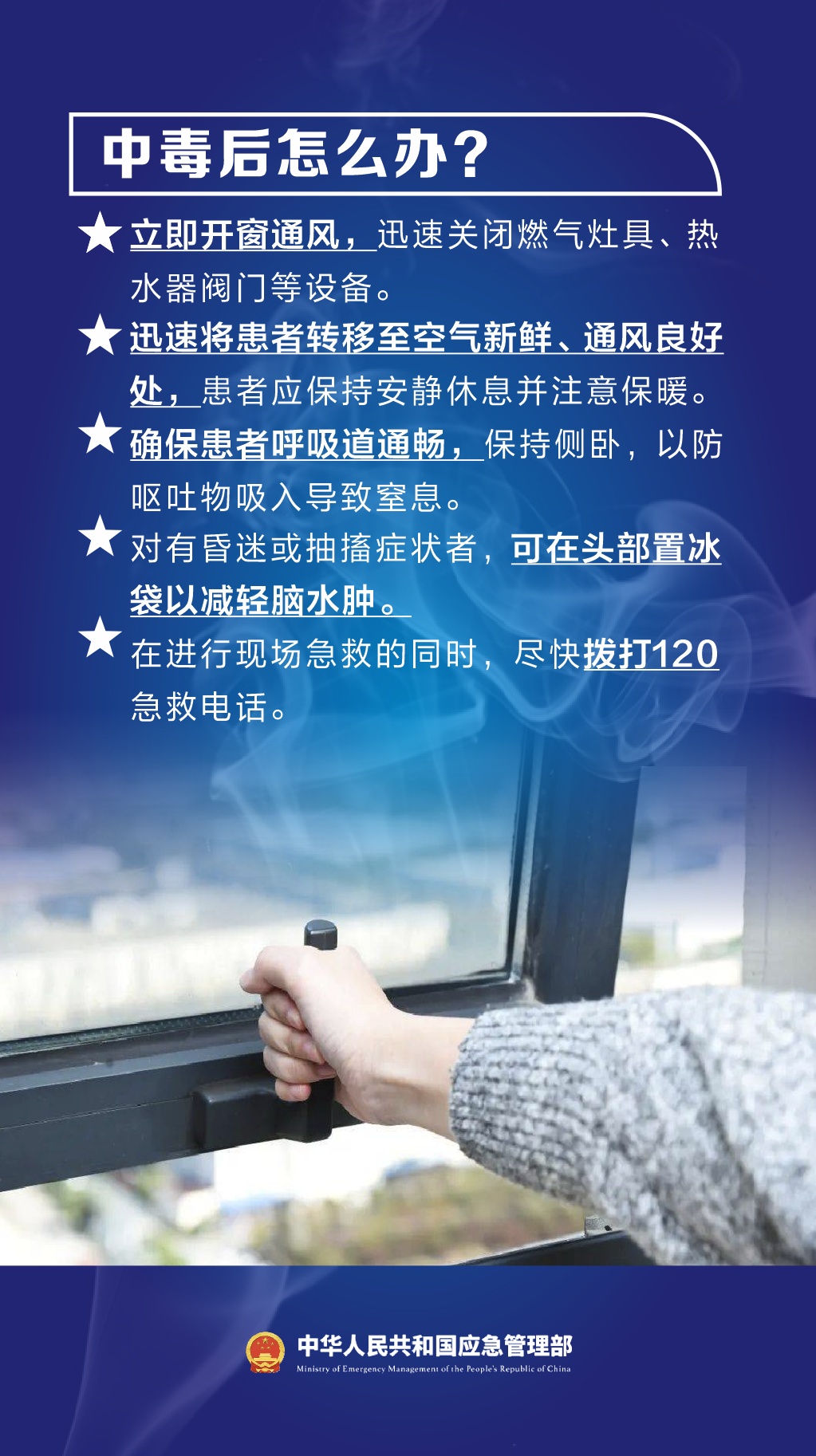 家人一个举动差点要了孩子的命！近期多发，最小患者才7个月......